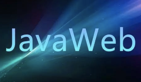 JavaWeb(1)之Tomcat使用