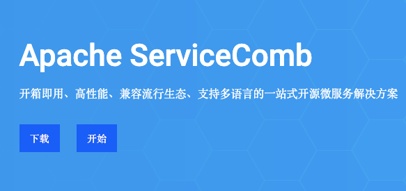 微服务解决方案ServiceComb(7)之负载均衡示例