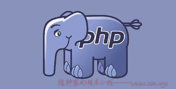 PHP保存Session到Redis