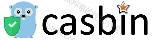 一个优秀的权限管理库 - casbin